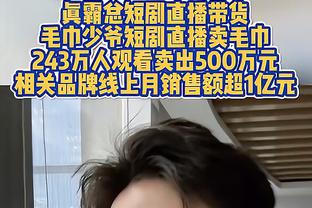 吴頔：在众多名宿注视下广厦主动把比赛变成垃圾时间 谁之过？